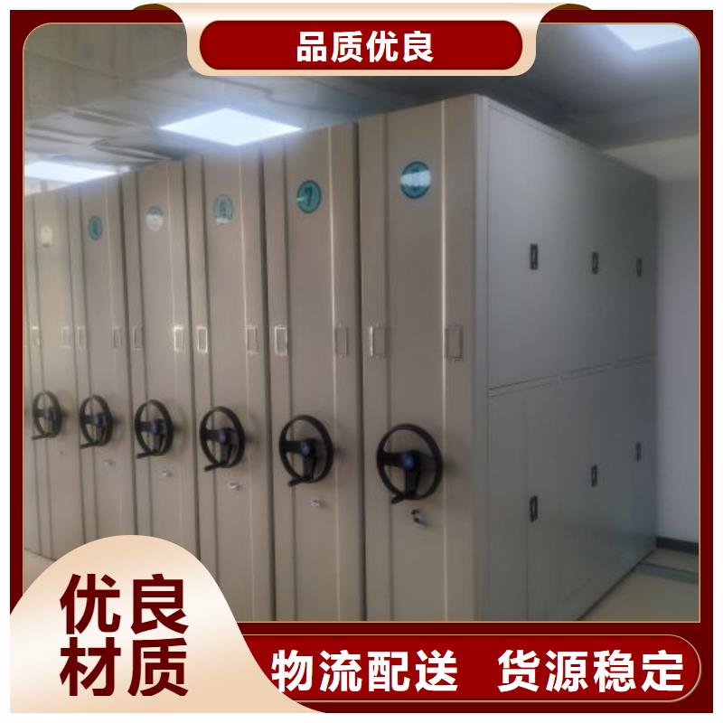 行情走势【凯美】图书馆密集架