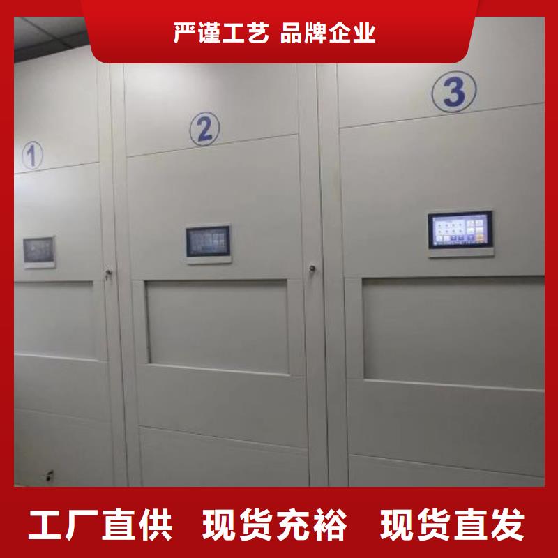 来电咨询【凯美】档案馆密集柜
