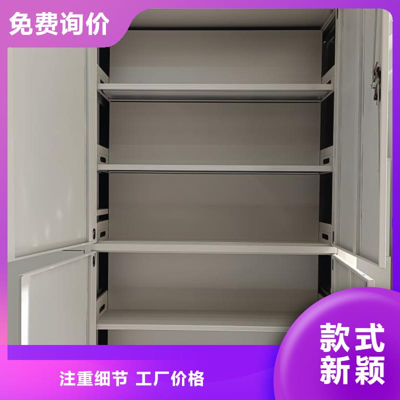 密集档案橱可零售