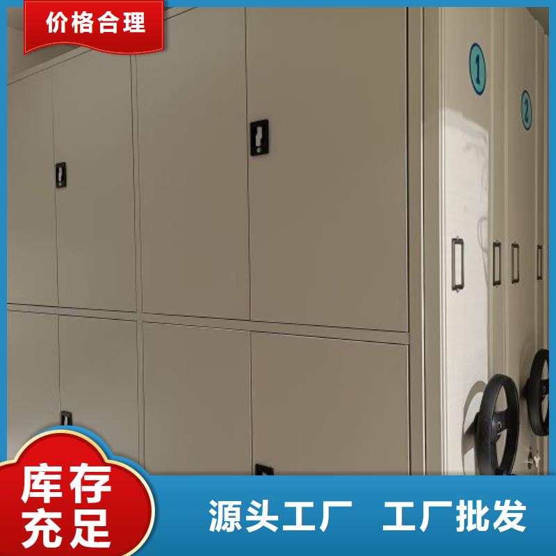 摇把式手动密集架源头厂家报价