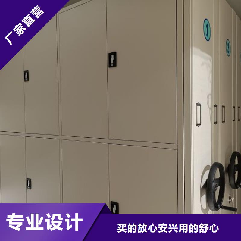 感谢来电【凯美】箱体式密集架