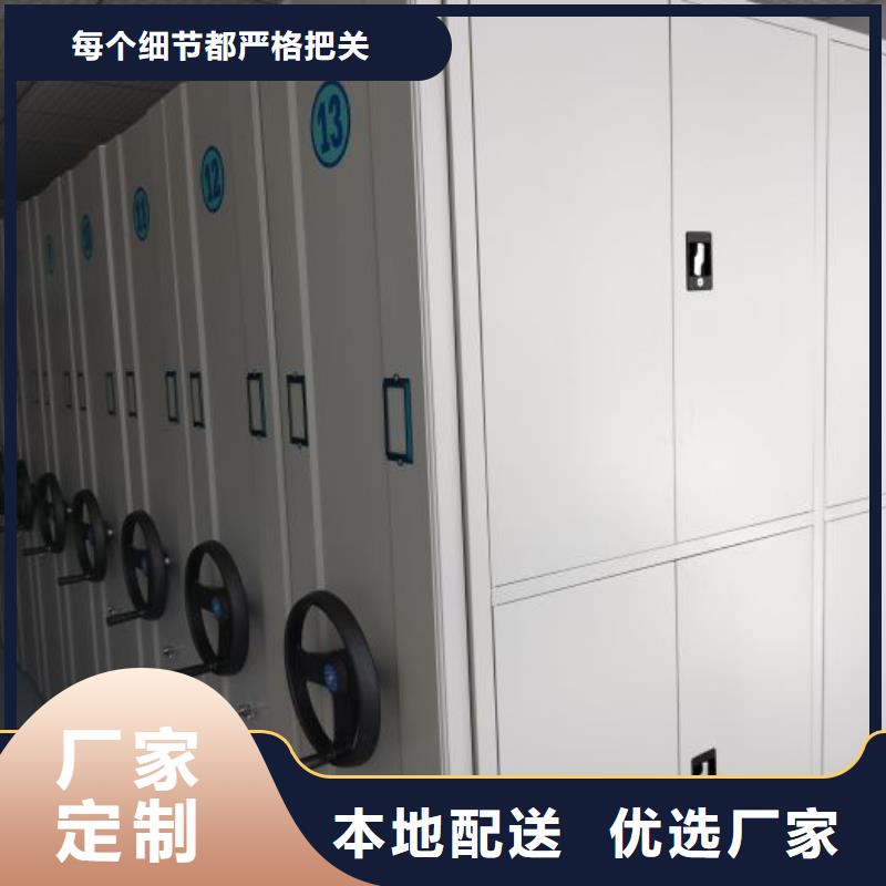 来电咨询【凯美】档案馆密集柜