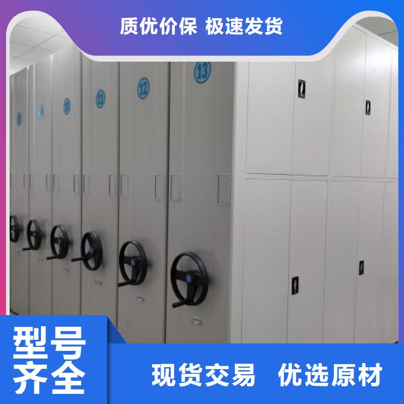 供求网【凯美】样品密集架