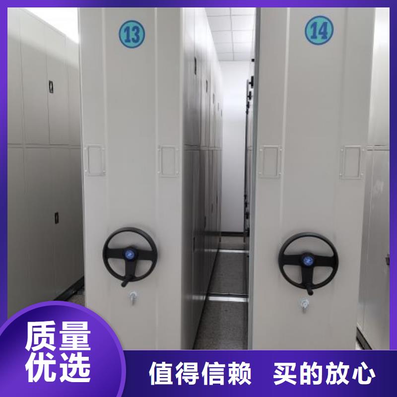 厂家拿货【凯美】档案保管柜