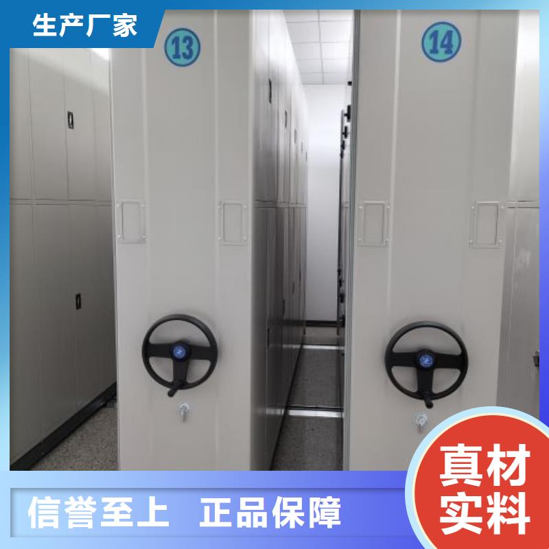 摇把式手动密集架源头厂家报价