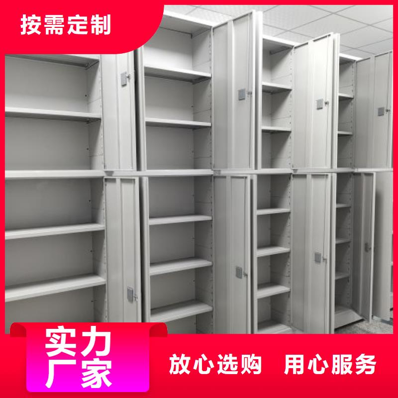 档案架-值得购买