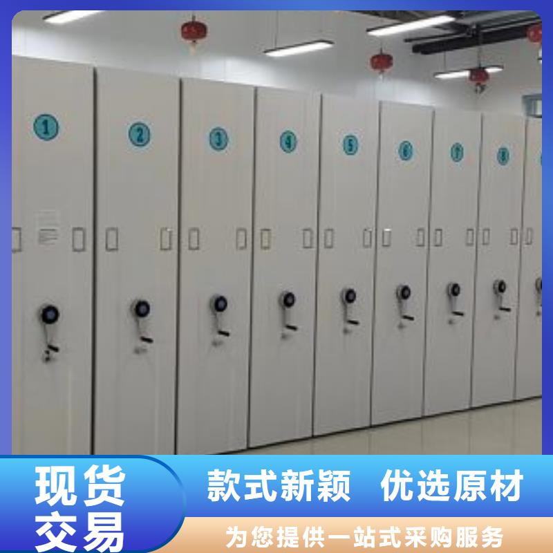 密集档案橱可零售