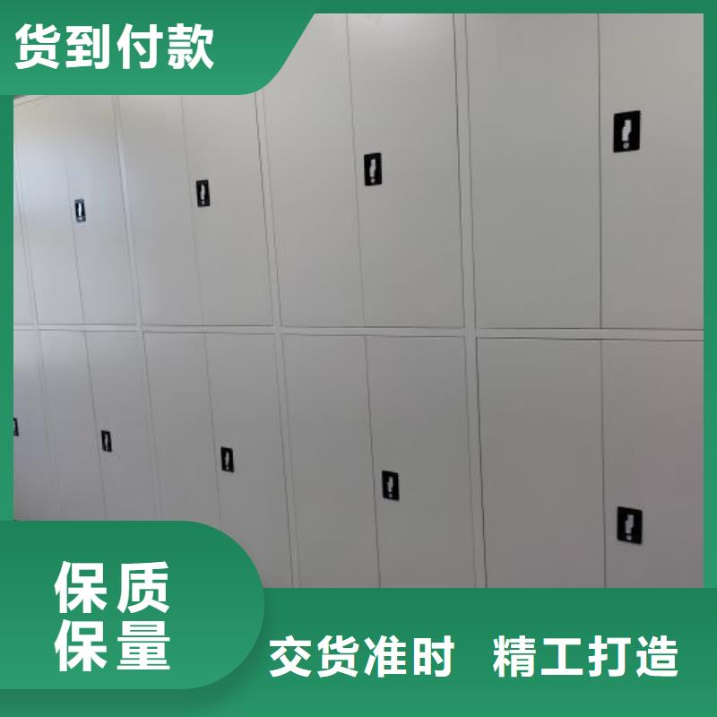 欢迎选购【凯美】图书密集柜