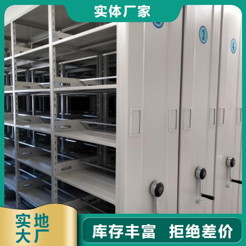 档案馆资料密集柜-实力厂家