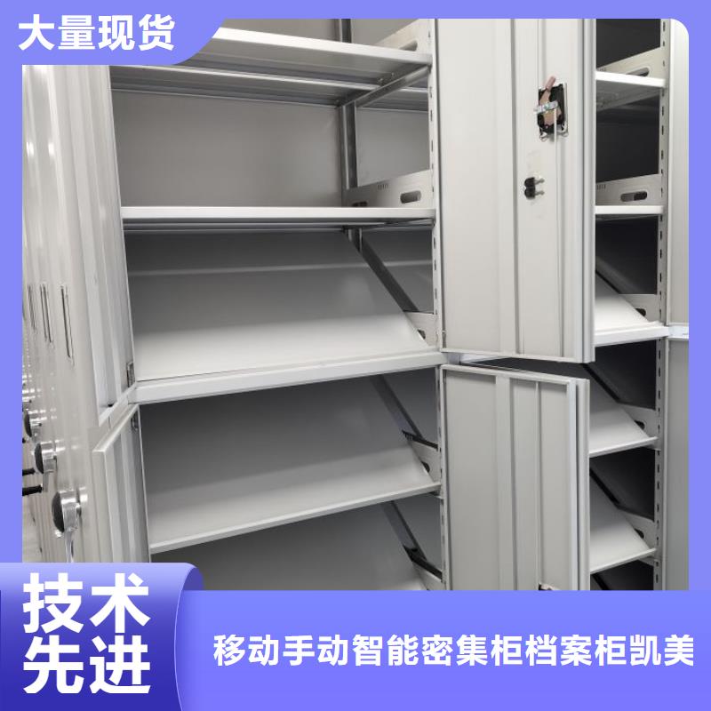 密集手动档案架订制
