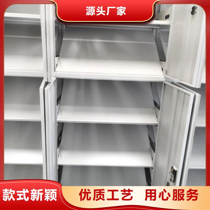 恭请合作【凯美】自动选层档案柜