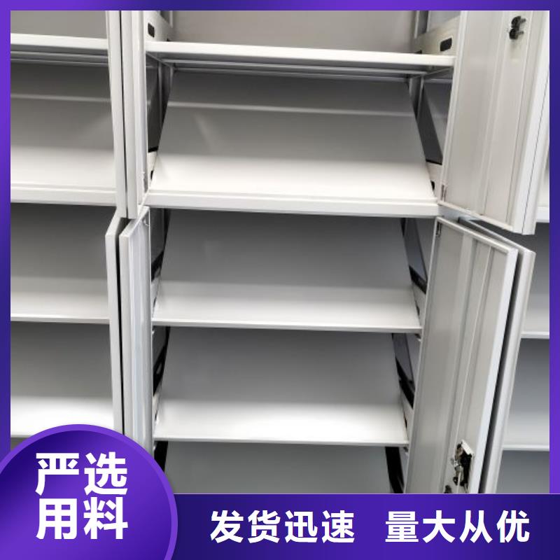 厨式密集架无差价直销