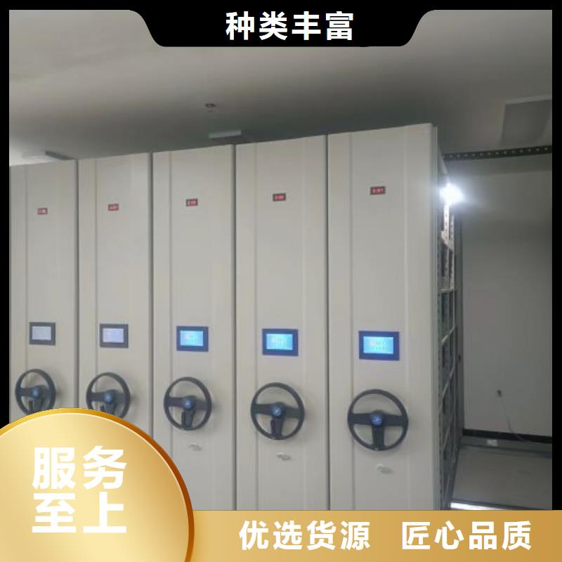 来电咨询【凯美】全封闭式档案密集架