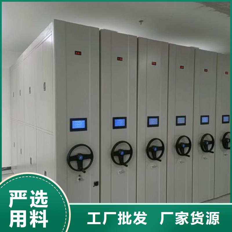 感谢来电【凯美】箱体式密集架