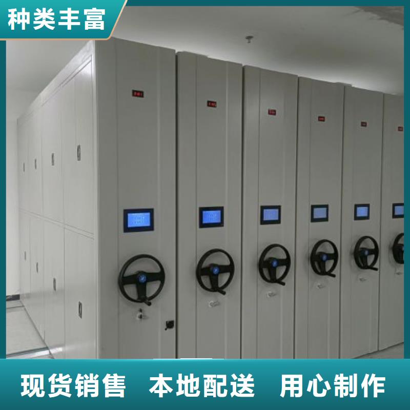 值得信赖的手摇移动档案架厂家