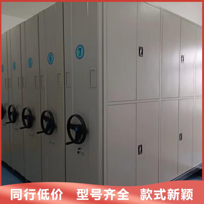 哪个厂家好【凯美】移动密集型文件柜