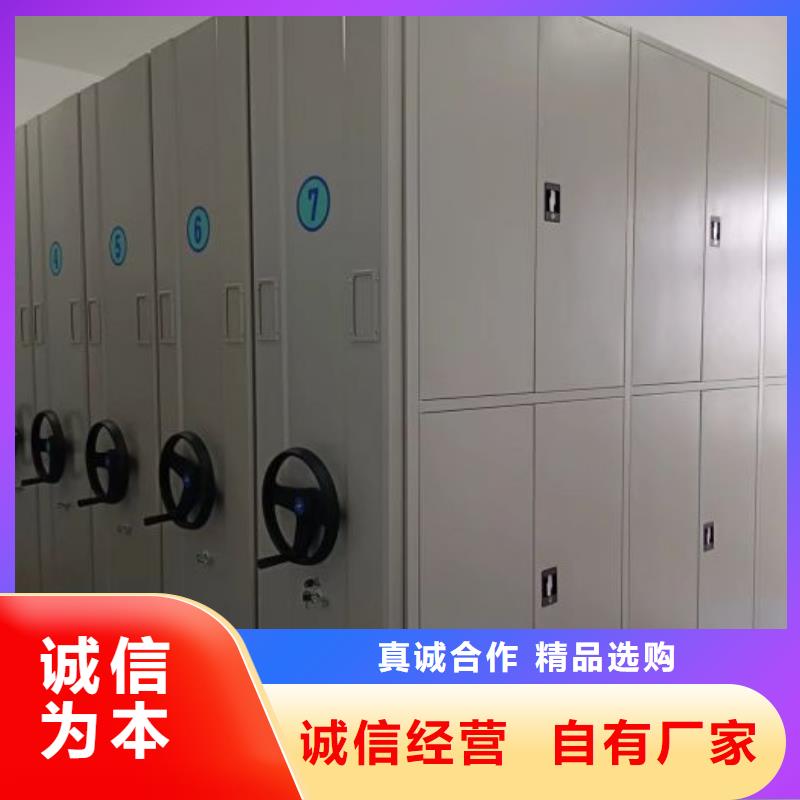 哪个厂家好【凯美】移动密集型文件柜
