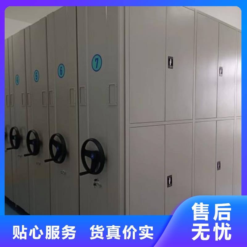 厂家供货【凯美】移动密集型文件柜