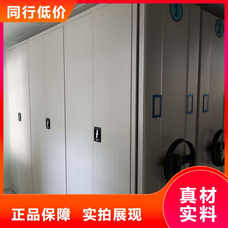 买移动钢板密集架认准移动手动智能密集柜档案柜凯美办公家具有限公司
