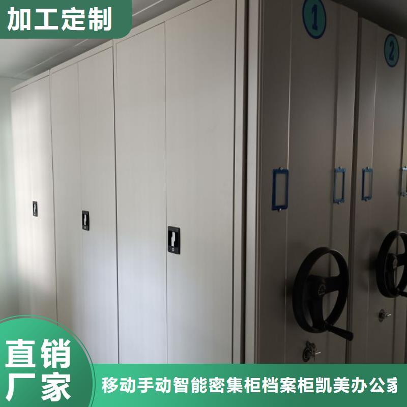 企业列表【凯美】图书资料室书架