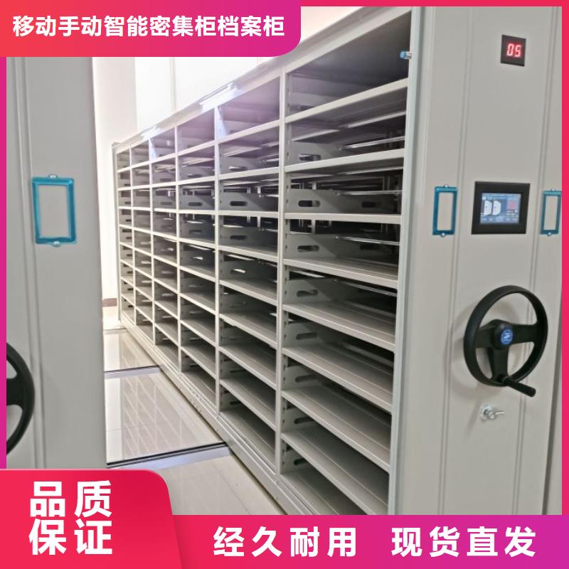 厂家哪家好【凯美】移动档案橱