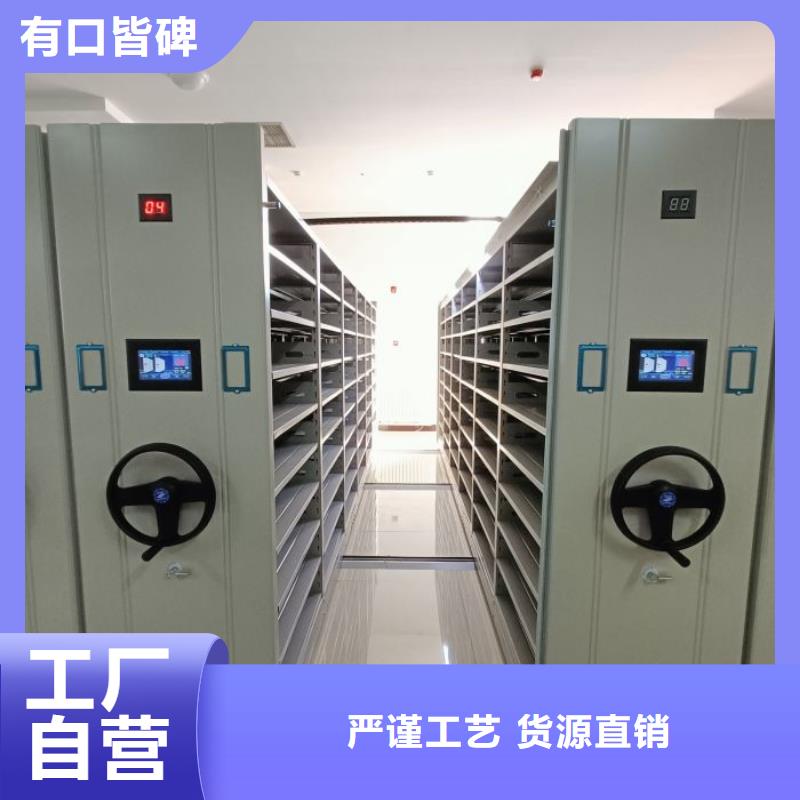 用户至上【凯美】电动移动密集柜