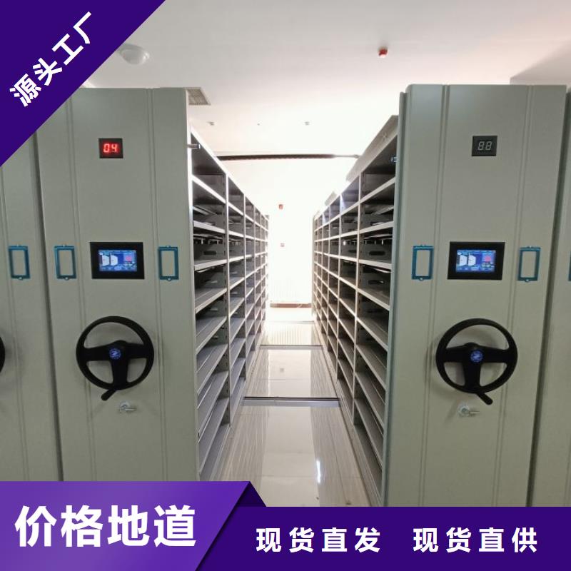 手动式密集柜品质优良