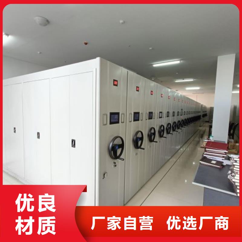 供求网【凯美】样品密集架