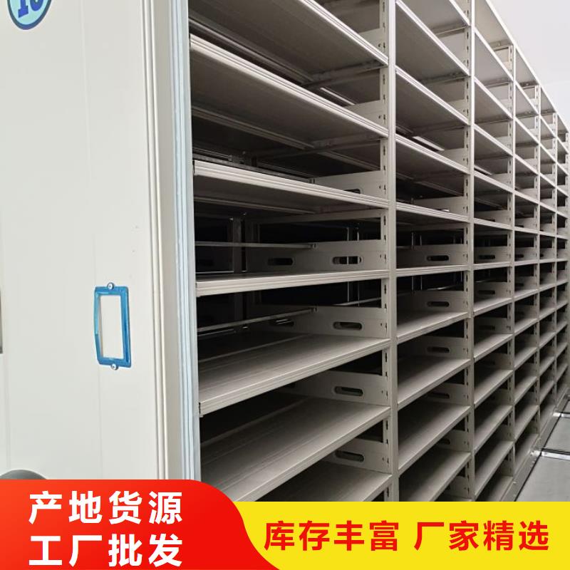 销售信息【凯美】网片式油画密集架