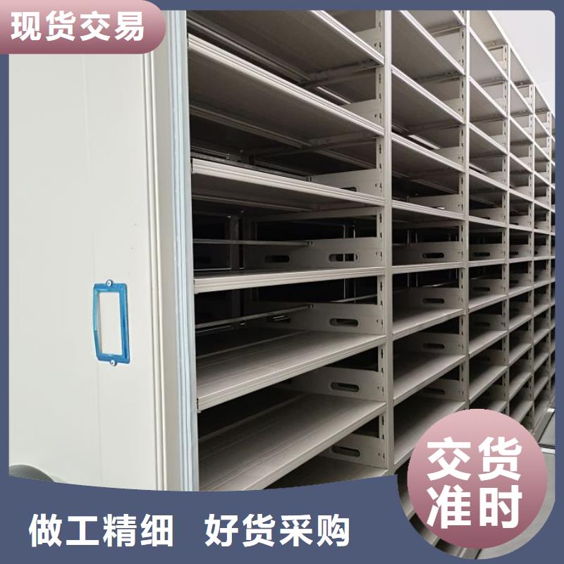 以人为本【凯美】摇把式档案密集柜