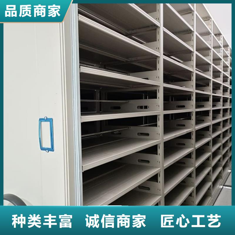 以人为本【凯美】摇把式档案密集柜