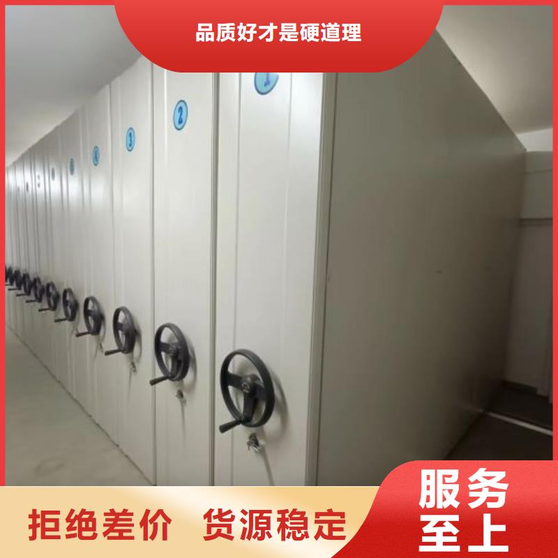 共同合作【凯美】档案盒密集柜