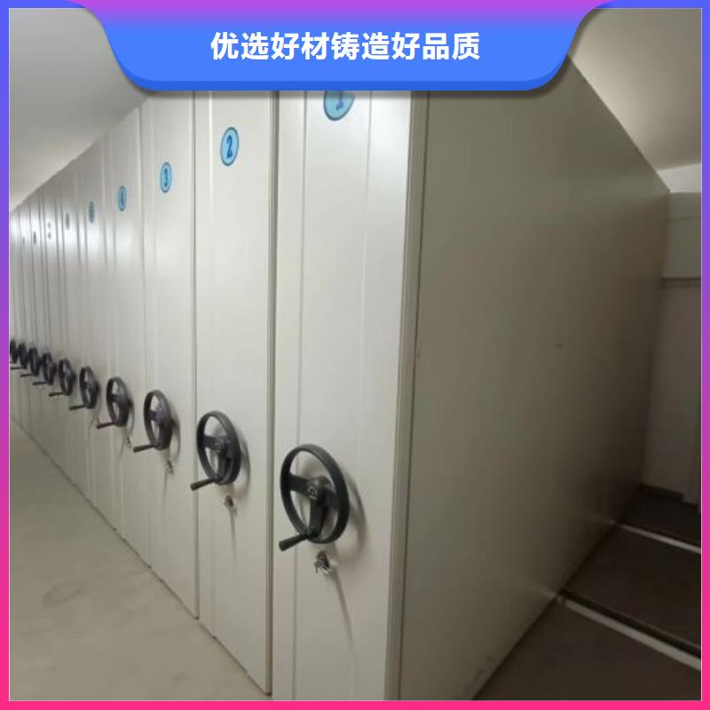 什么价位【凯美】资料库密集柜
