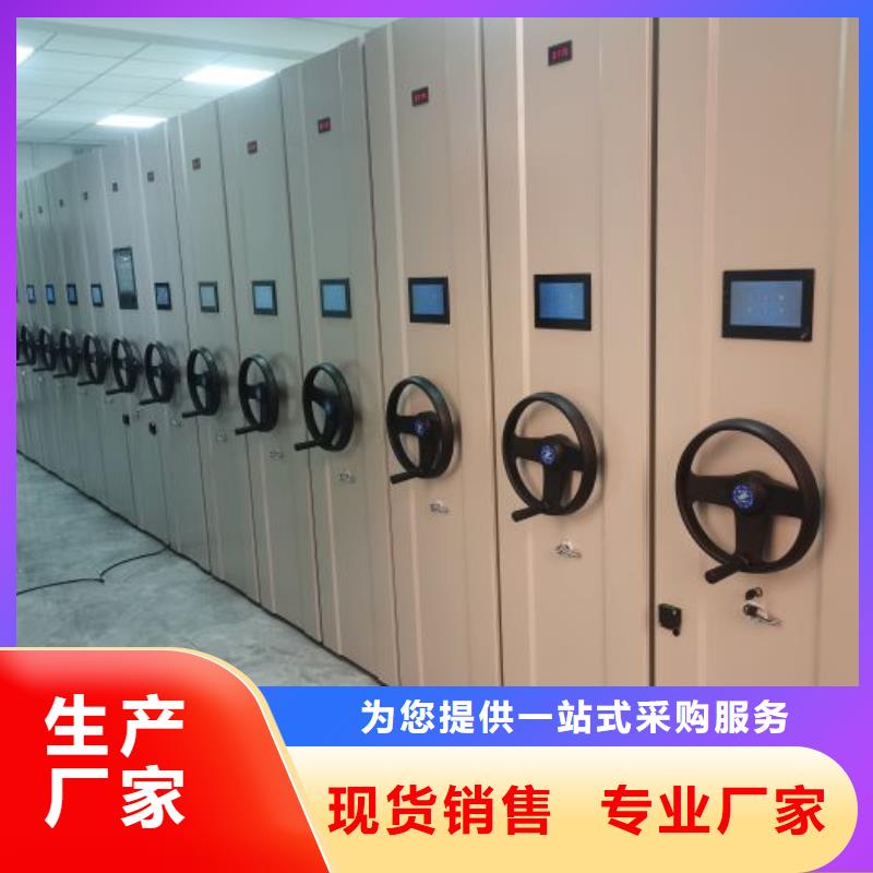 密集档案橱可零售