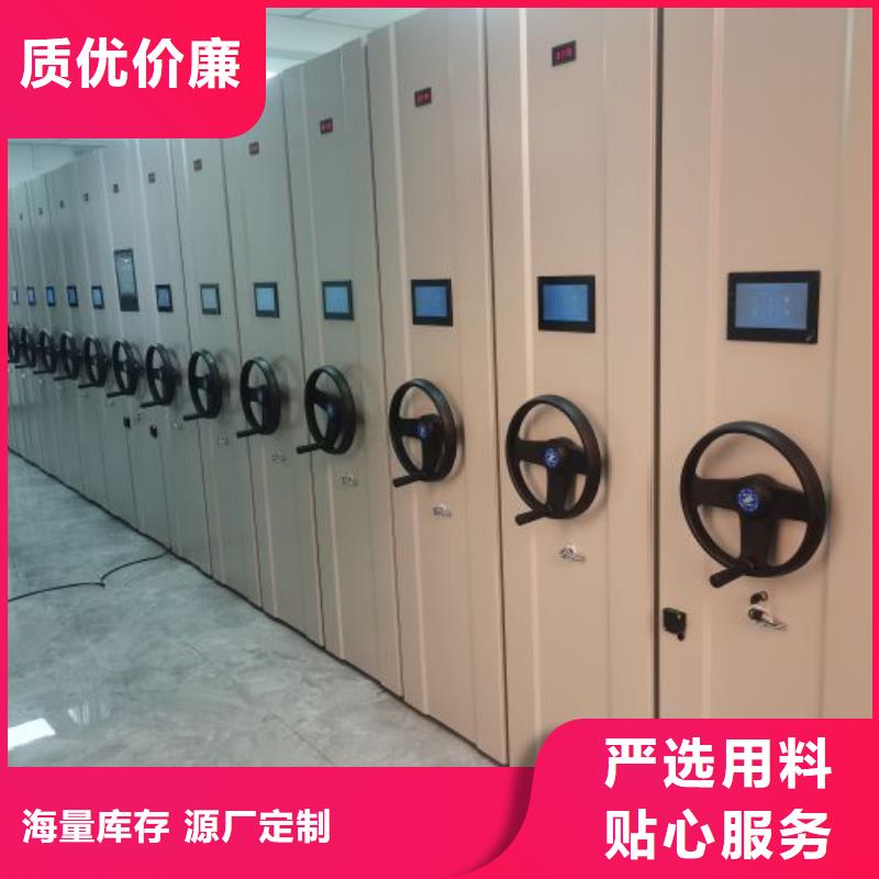 来电详谈【凯美】澄迈县手摇移动铁皮柜