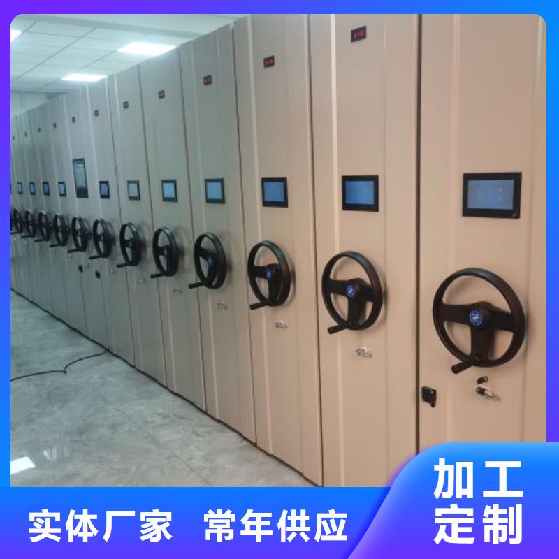 送货上门【凯美】密集档案资料柜