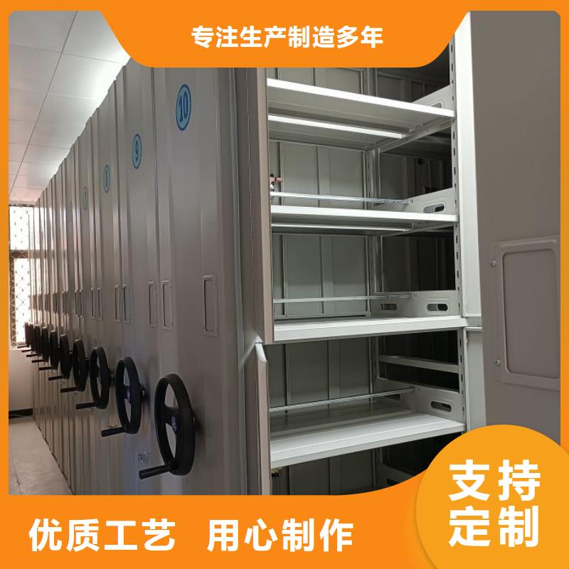 采购信息【凯美】移动钢板密集架
