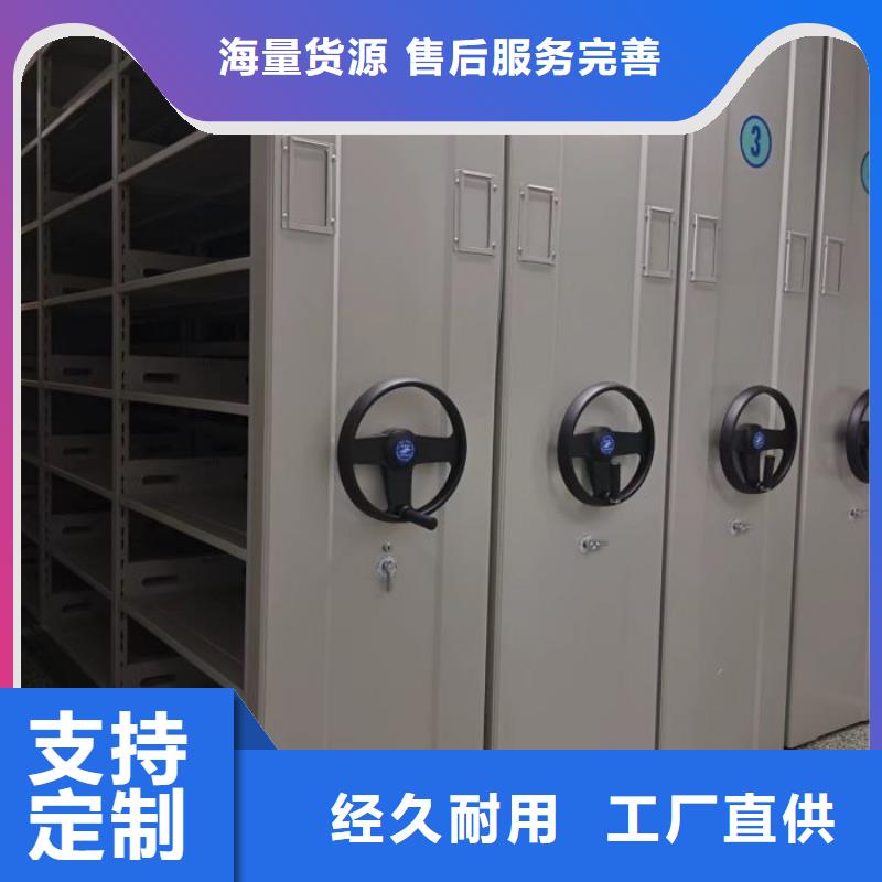 厂家现货【凯美】密集式移动档案柜