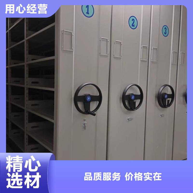 办公密集架厂家匠心品质