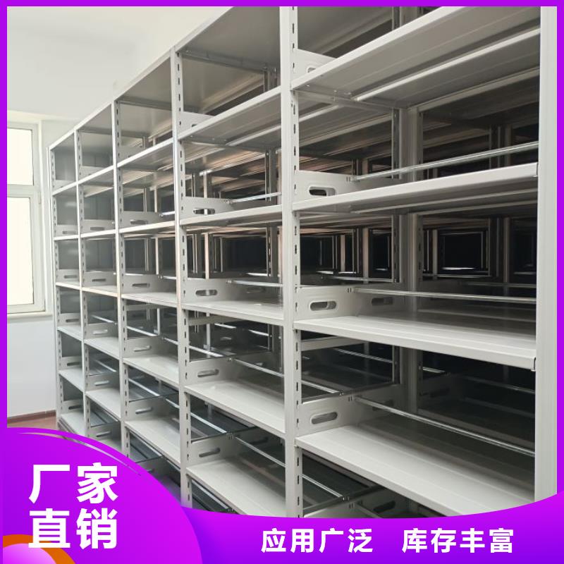 采购手摇式档案密集架必看-高性价比