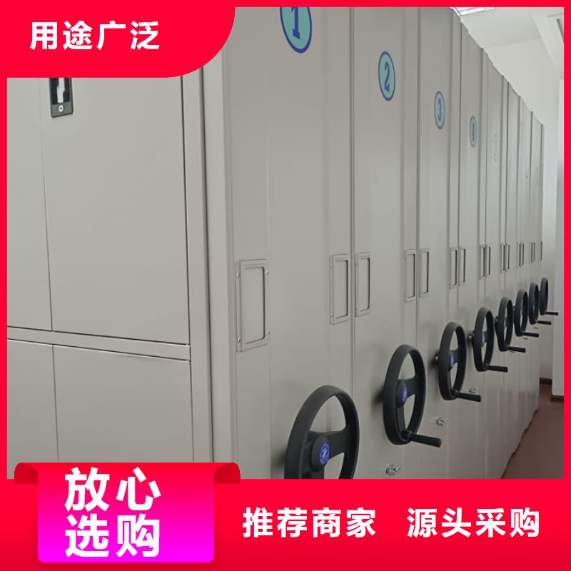 电动智能型密集柜品牌供应商