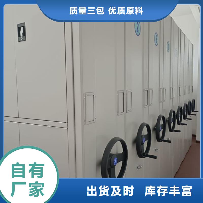 用户至上【凯美】电动移动密集柜