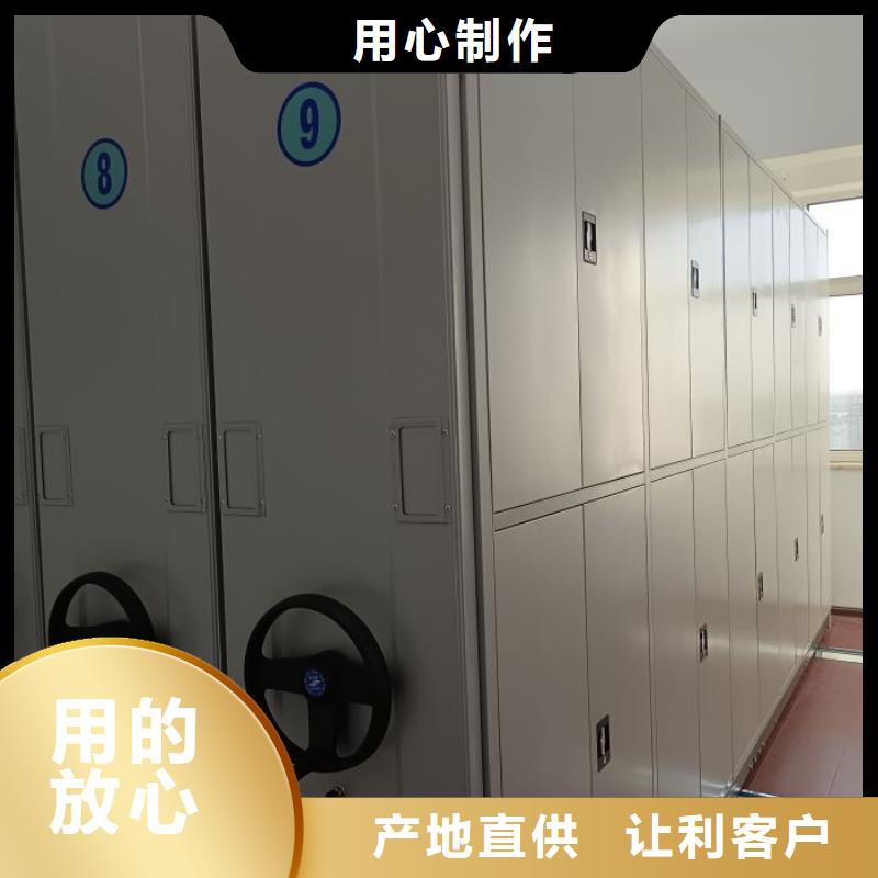 销售价【凯美】档案室智能一体密集柜