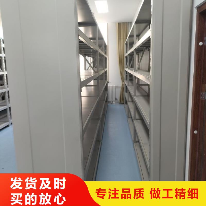 升级智能密集架【凯美】全封闭式档案密集架