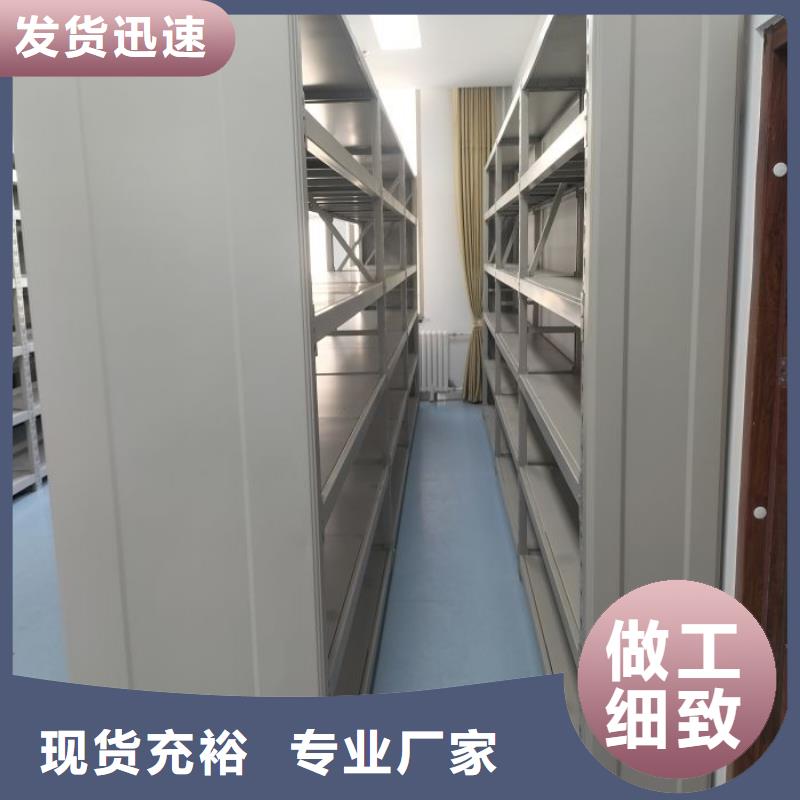 五星服务【凯美】单证档案密集架