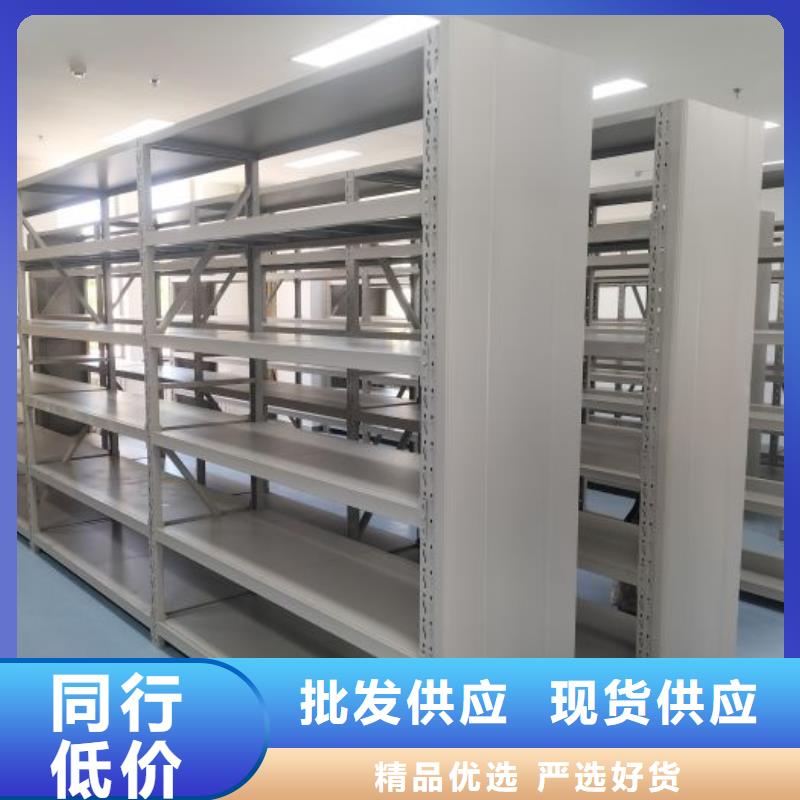 供求网【凯美】样品密集架