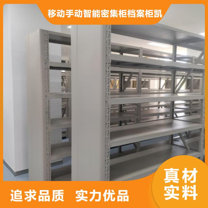 销售信息【凯美】网片式油画密集架