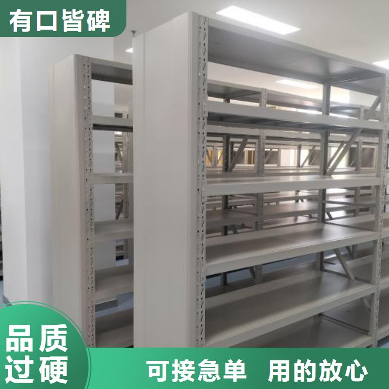 常见问题【凯美】手动档案柜