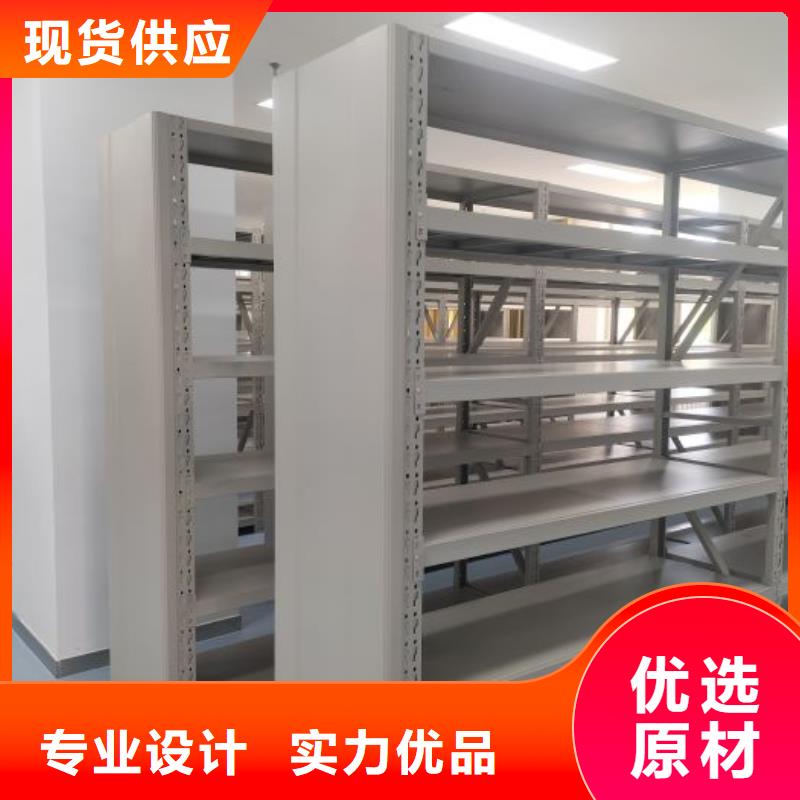 感谢来电【凯美】箱体式密集架