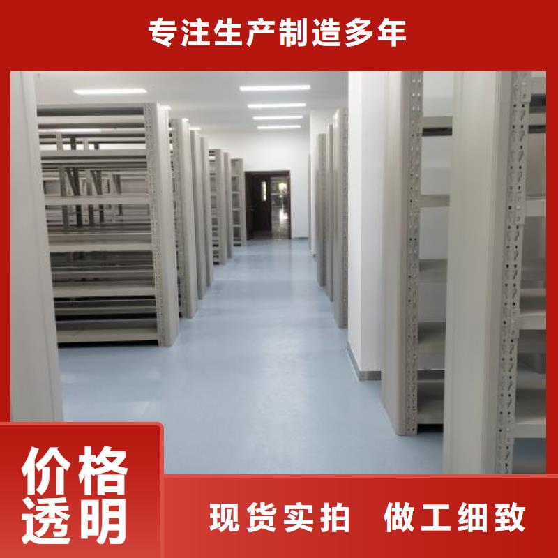 摇把式手动密集架源头厂家报价